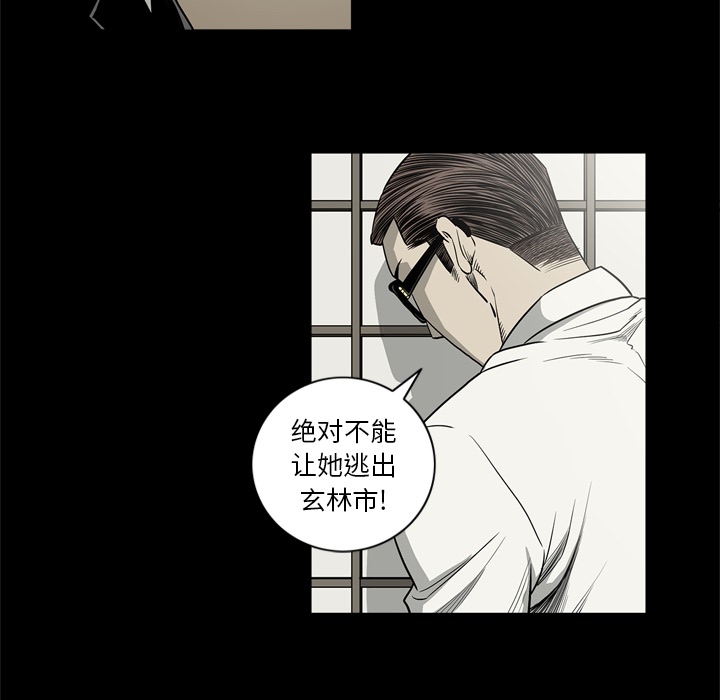 [韩国漫画] 逐步靠近 爱情,巨乳大奶#[106P]-84