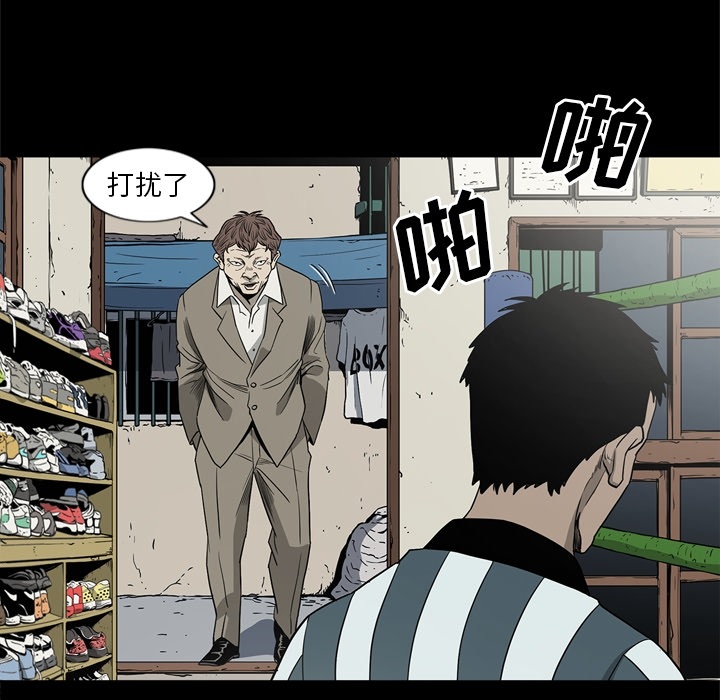 [韩国漫画] 逐步靠近 爱情,巨乳大奶#[106P]-92