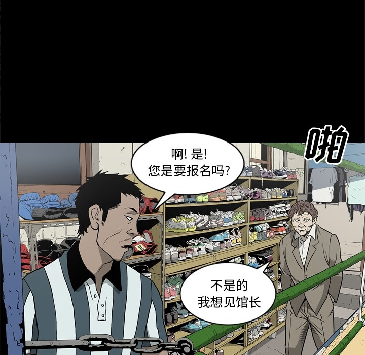 [韩国漫画] 逐步靠近 爱情,巨乳大奶#[106P]-93