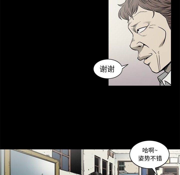 [韩国漫画] 逐步靠近 爱情,巨乳大奶#[106P]-95