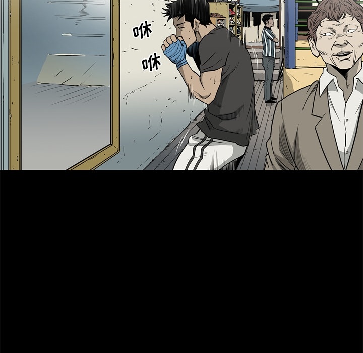 [韩国漫画] 逐步靠近 爱情,巨乳大奶#[106P]-96