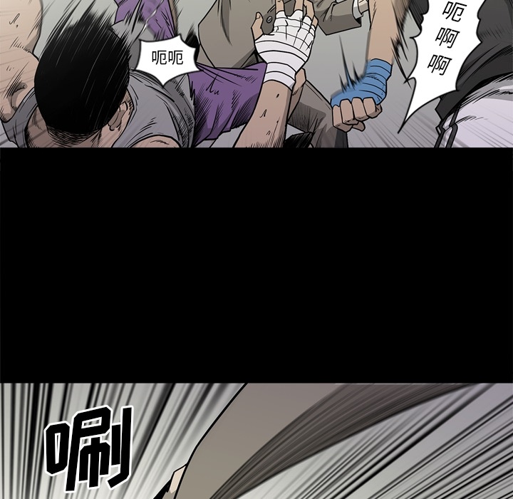 [韩国漫画] 逐步靠近 爱情,巨乳大奶#[105P]-10