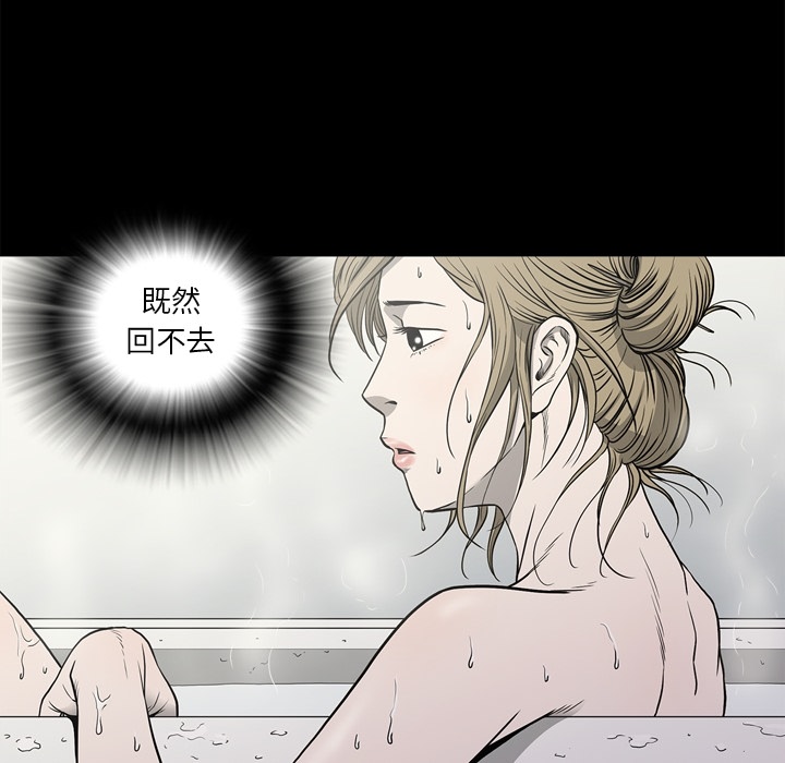 [韩国漫画] 逐步靠近 爱情,巨乳大奶#[105P]-100