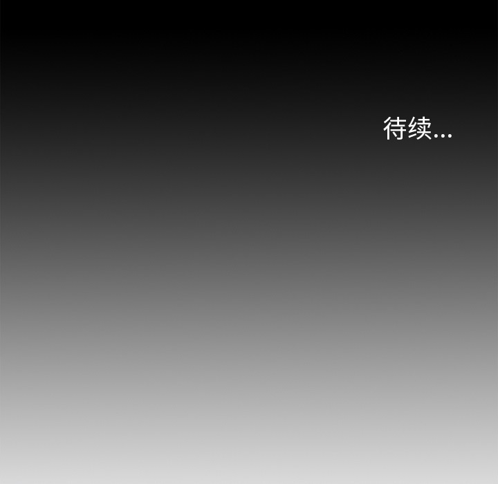 [韩国漫画] 逐步靠近 爱情,巨乳大奶#[105P]-104
