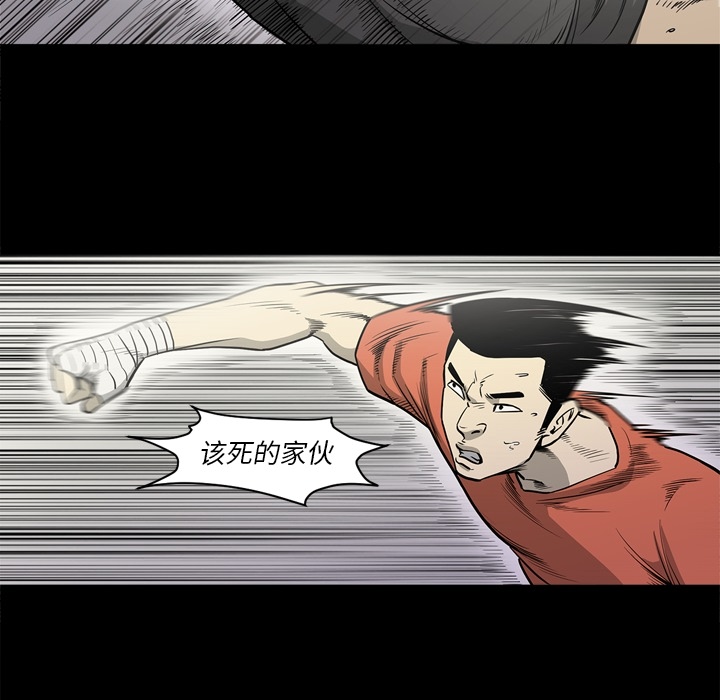 [韩国漫画] 逐步靠近 爱情,巨乳大奶#[105P]-15