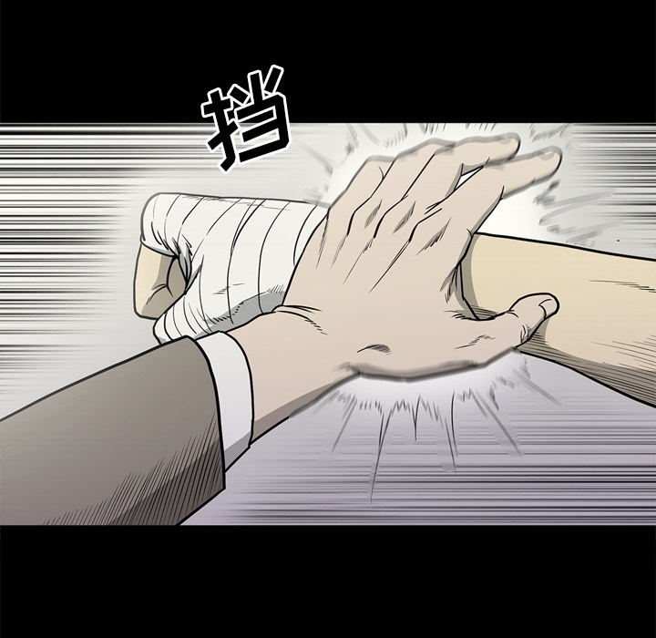 [韩国漫画] 逐步靠近 爱情,巨乳大奶#[105P]-16