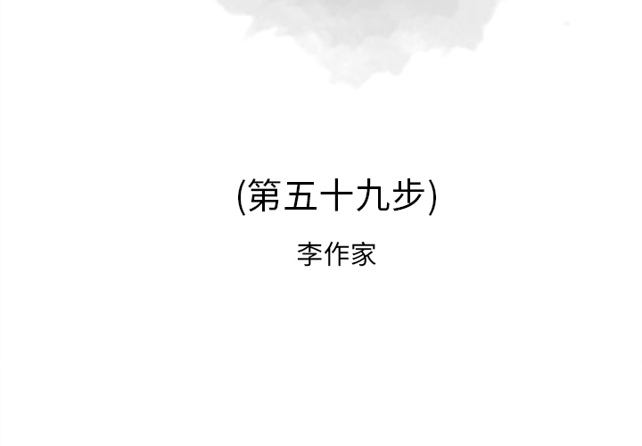 [韩国漫画] 逐步靠近 爱情,巨乳大奶#[105P]-2