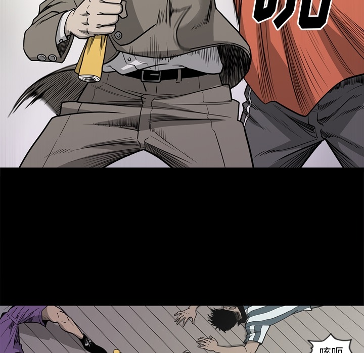 [韩国漫画] 逐步靠近 爱情,巨乳大奶#[105P]-21