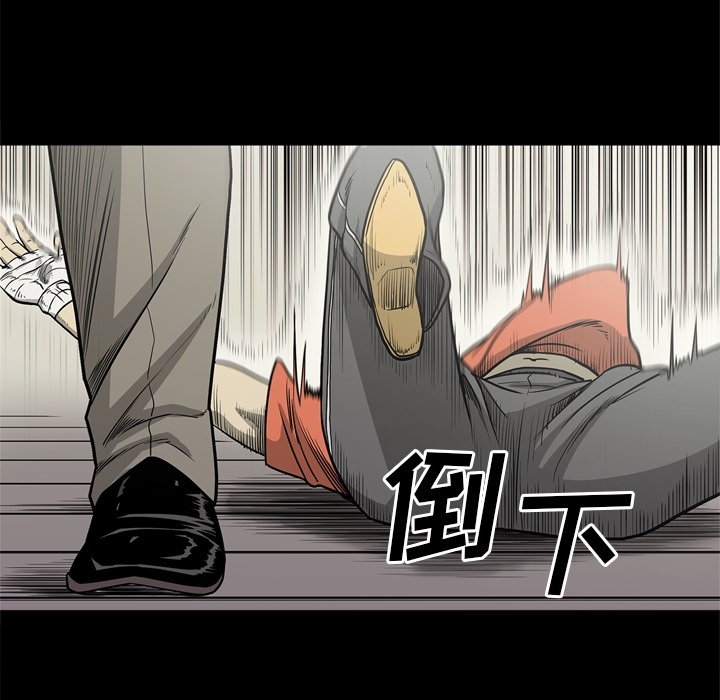 [韩国漫画] 逐步靠近 爱情,巨乳大奶#[105P]-23