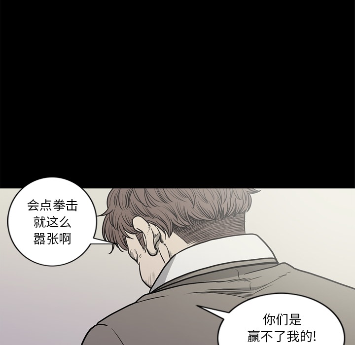 [韩国漫画] 逐步靠近 爱情,巨乳大奶#[105P]-24