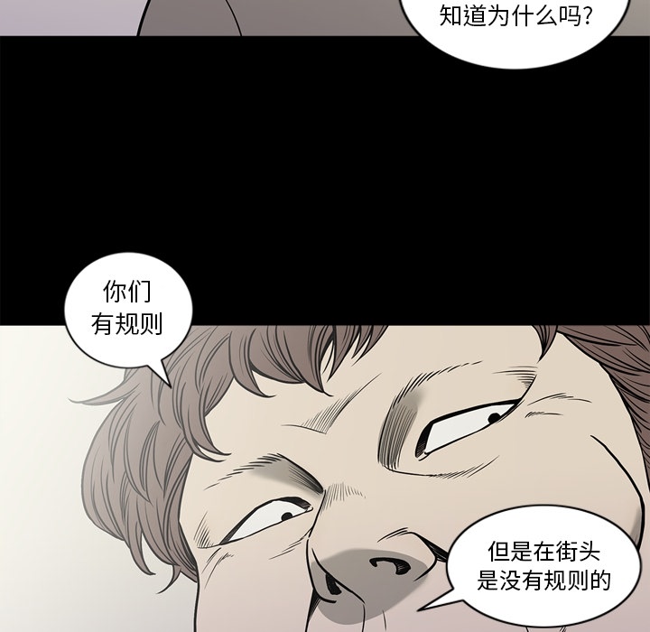 [韩国漫画] 逐步靠近 爱情,巨乳大奶#[105P]-25