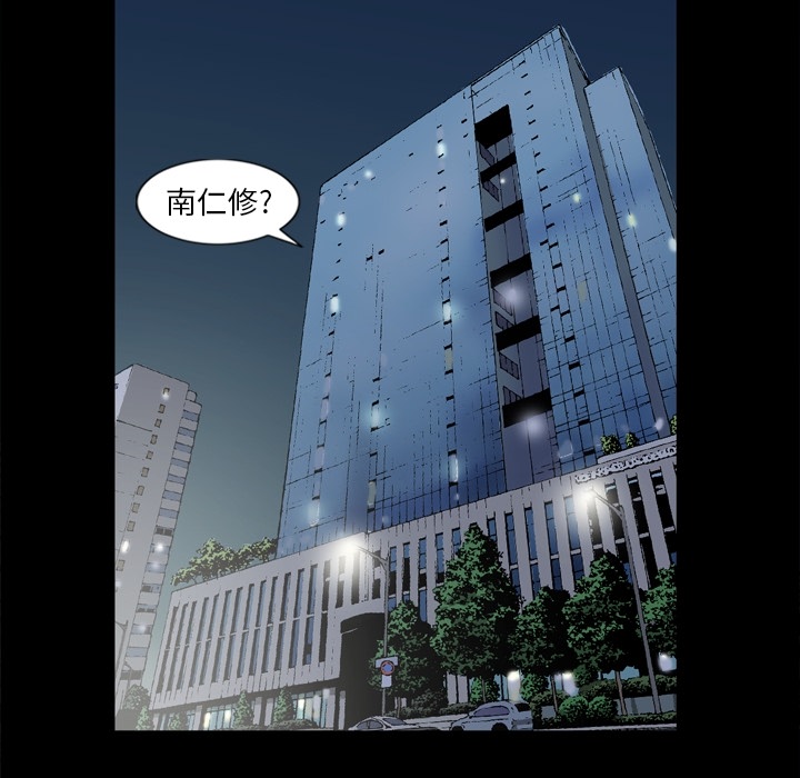[韩国漫画] 逐步靠近 爱情,巨乳大奶#[105P]-29