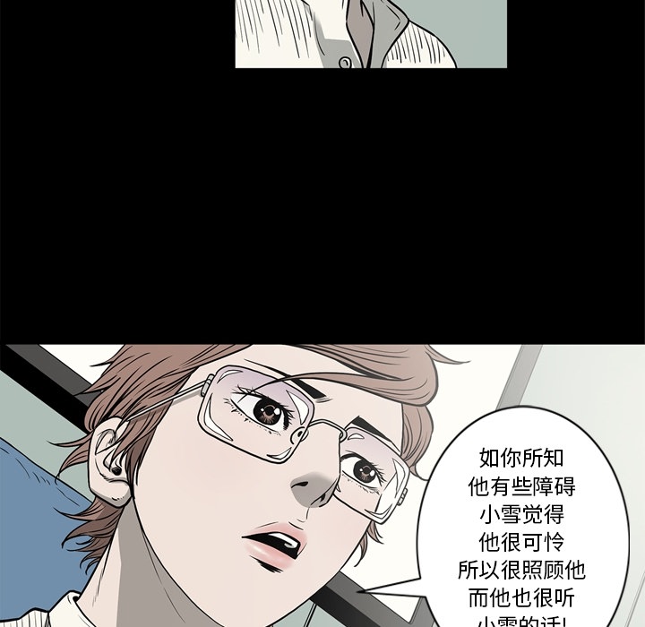 [韩国漫画] 逐步靠近 爱情,巨乳大奶#[105P]-34