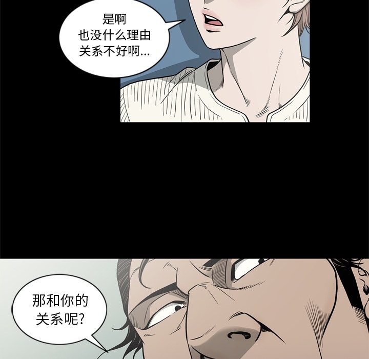 [韩国漫画] 逐步靠近 爱情,巨乳大奶#[105P]-38