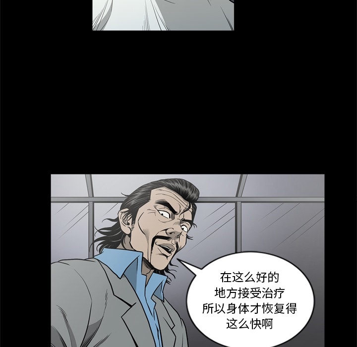 [韩国漫画] 逐步靠近 爱情,巨乳大奶#[105P]-44
