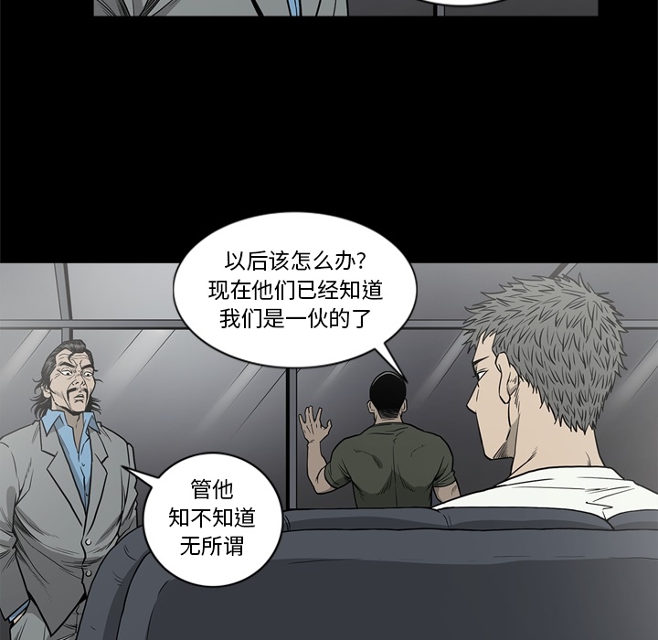 [韩国漫画] 逐步靠近 爱情,巨乳大奶#[105P]-45
