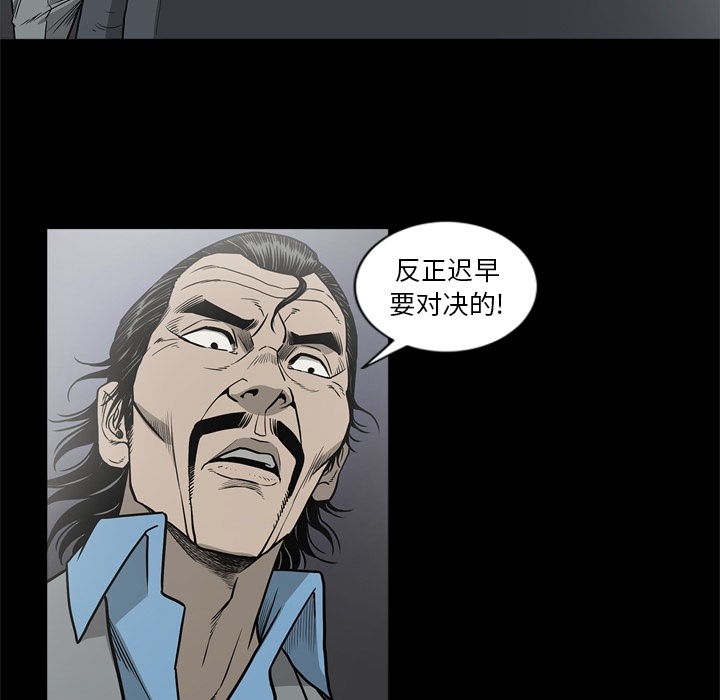 [韩国漫画] 逐步靠近 爱情,巨乳大奶#[105P]-46