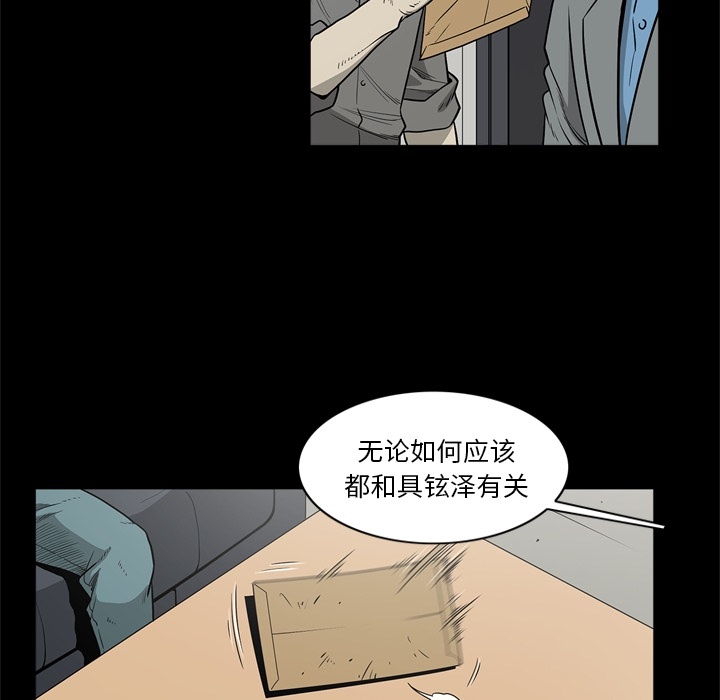 [韩国漫画] 逐步靠近 爱情,巨乳大奶#[105P]-48