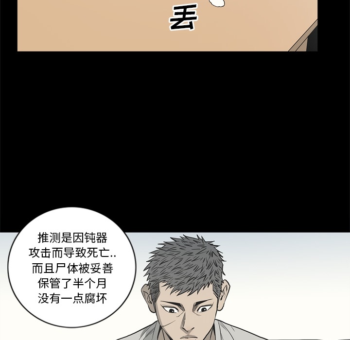 [韩国漫画] 逐步靠近 爱情,巨乳大奶#[105P]-49