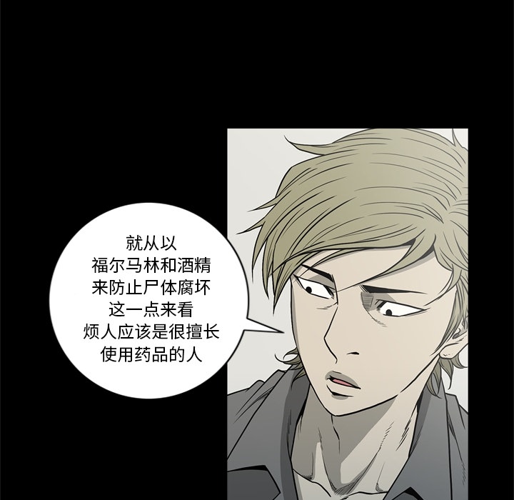 [韩国漫画] 逐步靠近 爱情,巨乳大奶#[105P]-51