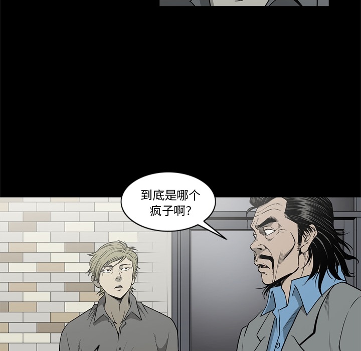 [韩国漫画] 逐步靠近 爱情,巨乳大奶#[105P]-52
