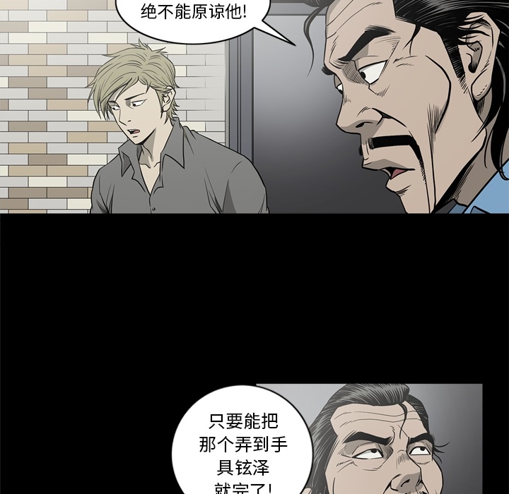 [韩国漫画] 逐步靠近 爱情,巨乳大奶#[105P]-58