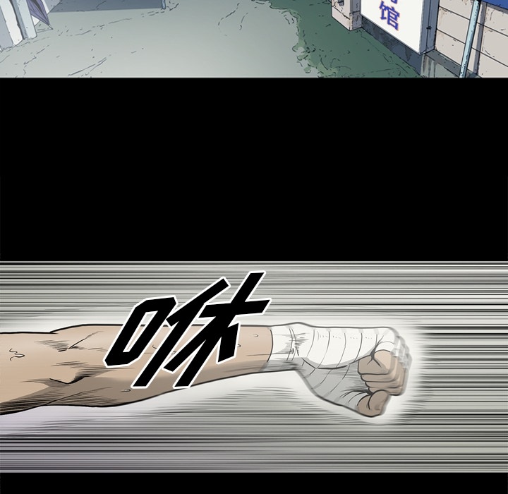 [韩国漫画] 逐步靠近 爱情,巨乳大奶#[105P]-6