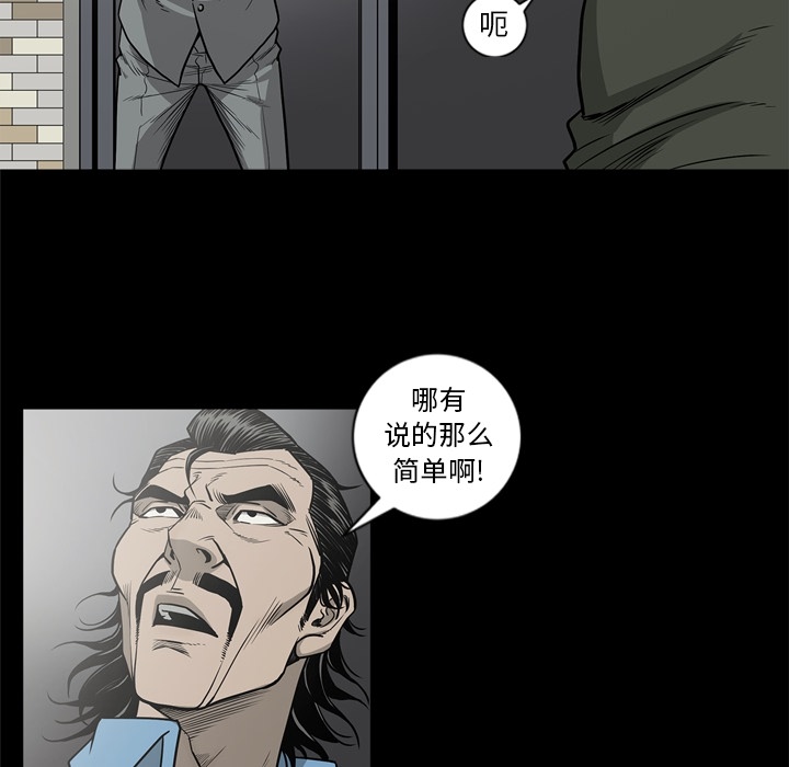 [韩国漫画] 逐步靠近 爱情,巨乳大奶#[105P]-63