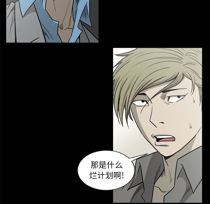 [韩国漫画] 逐步靠近 爱情,巨乳大奶#[105P]-64