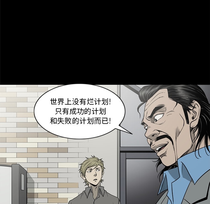 [韩国漫画] 逐步靠近 爱情,巨乳大奶#[105P]-65