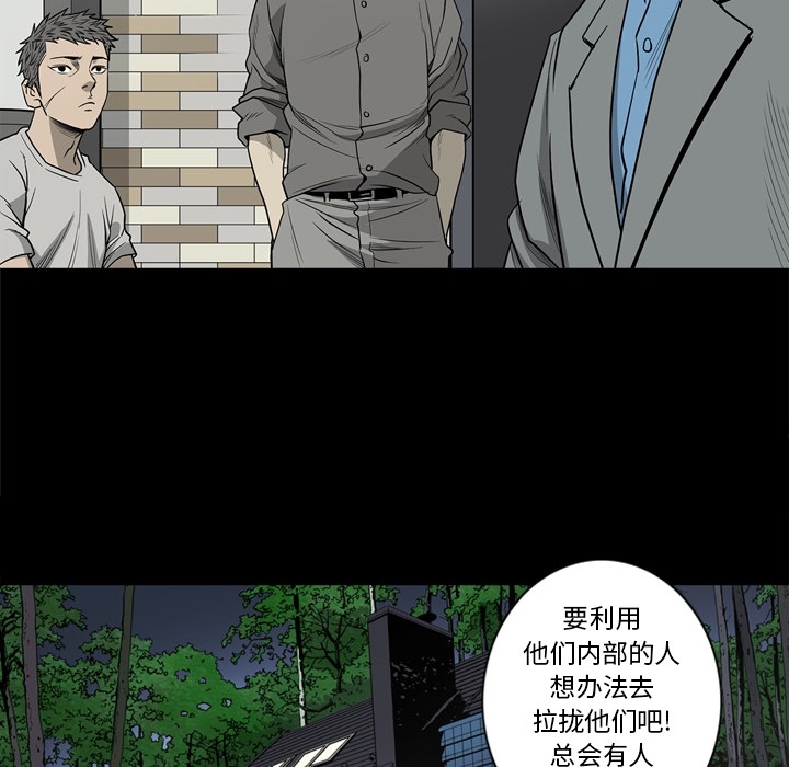[韩国漫画] 逐步靠近 爱情,巨乳大奶#[105P]-66