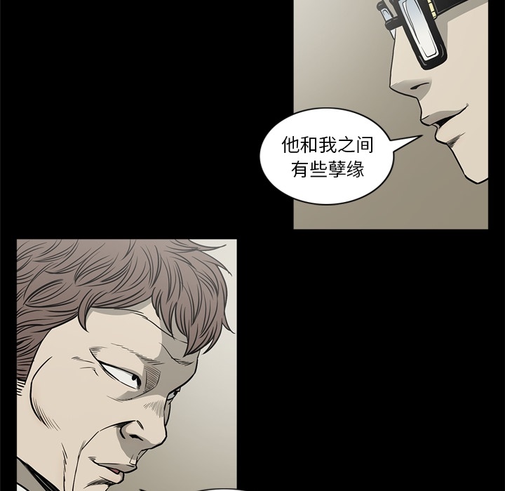 [韩国漫画] 逐步靠近 爱情,巨乳大奶#[105P]-73