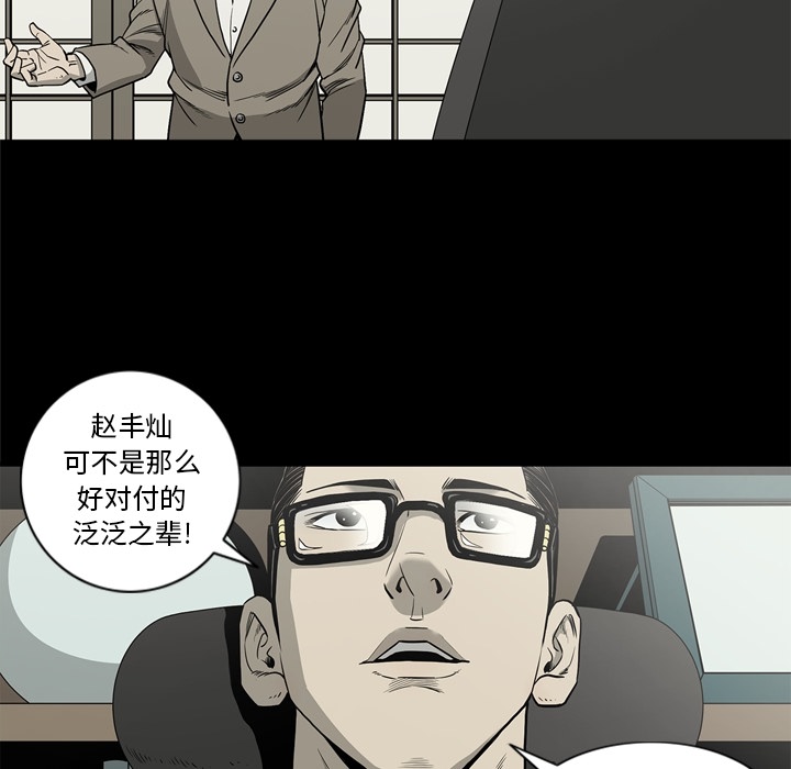 [韩国漫画] 逐步靠近 爱情,巨乳大奶#[105P]-75