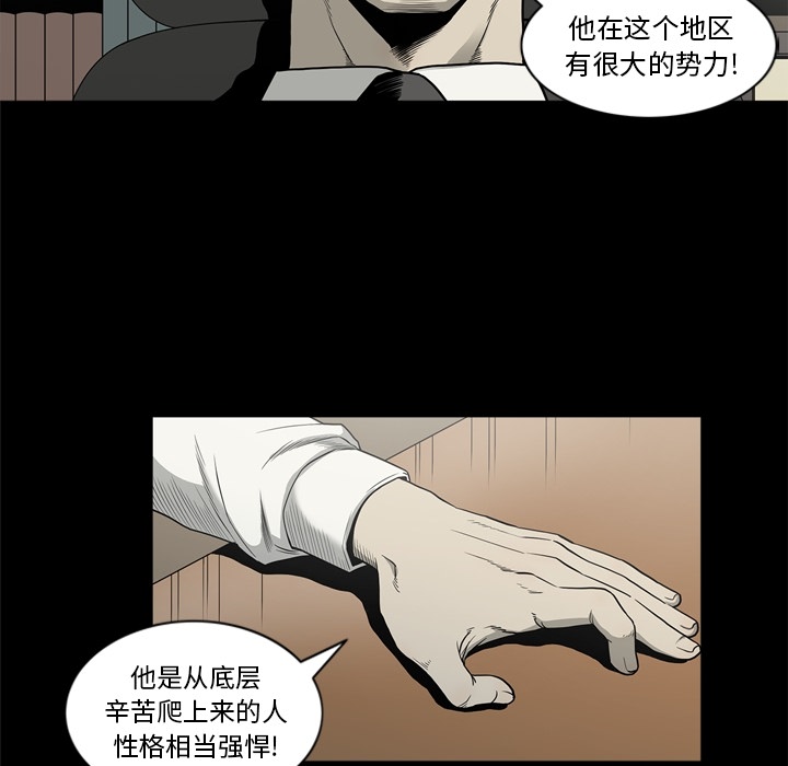 [韩国漫画] 逐步靠近 爱情,巨乳大奶#[105P]-76