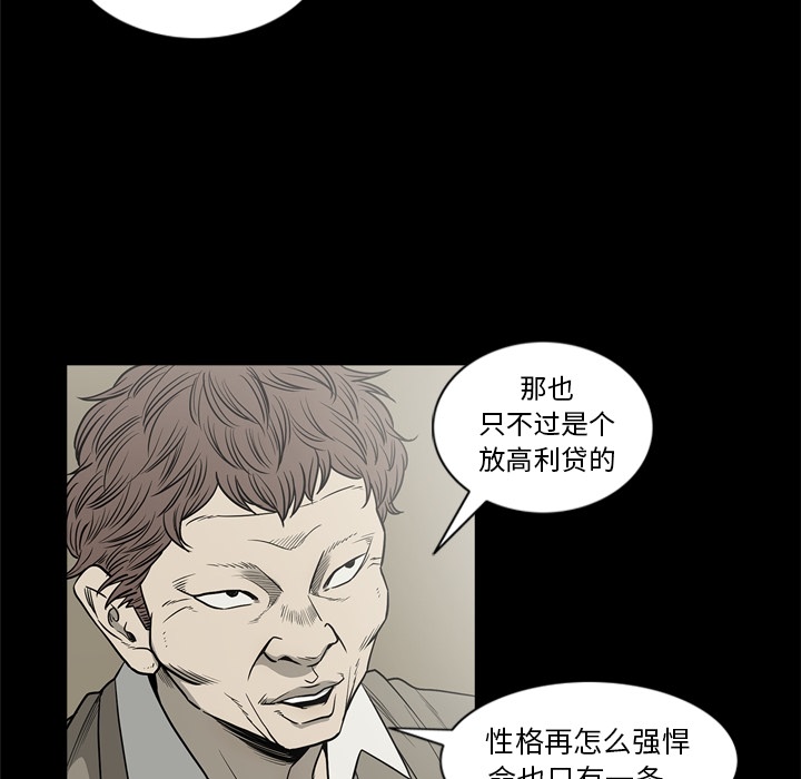 [韩国漫画] 逐步靠近 爱情,巨乳大奶#[105P]-77