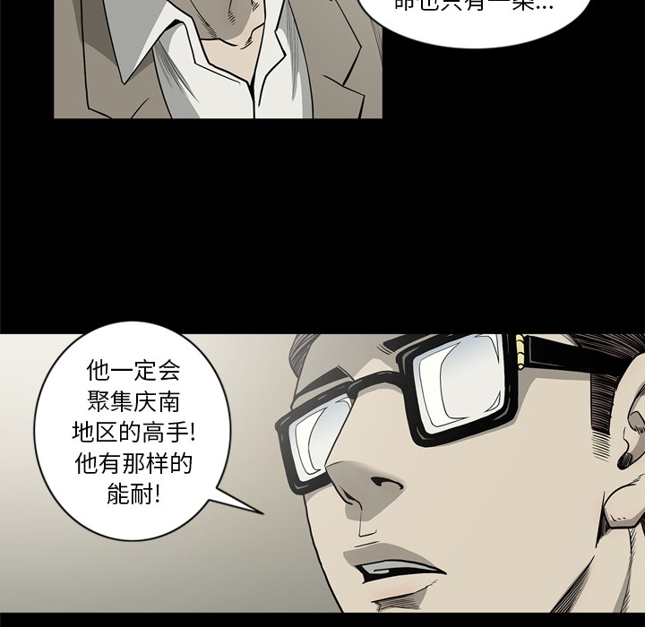 [韩国漫画] 逐步靠近 爱情,巨乳大奶#[105P]-78