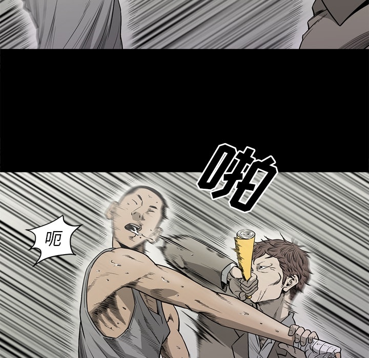[韩国漫画] 逐步靠近 爱情,巨乳大奶#[105P]-8