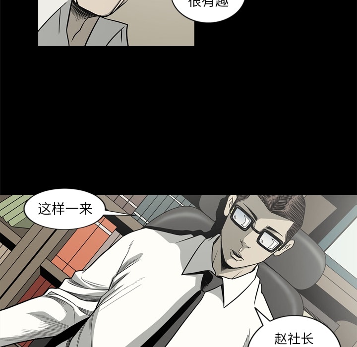 [韩国漫画] 逐步靠近 爱情,巨乳大奶#[105P]-81