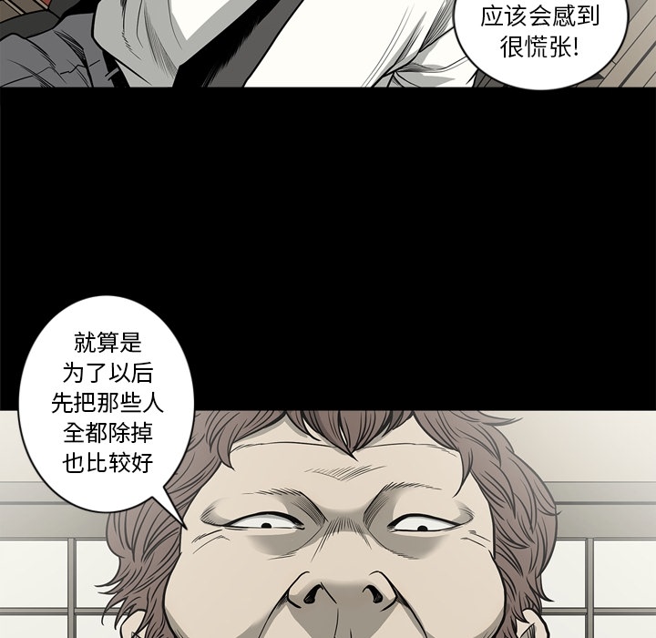 [韩国漫画] 逐步靠近 爱情,巨乳大奶#[105P]-82