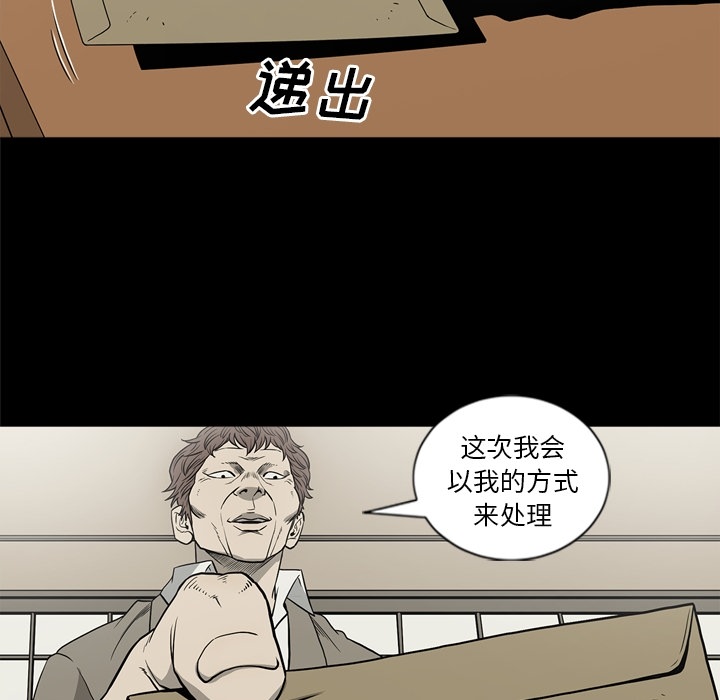 [韩国漫画] 逐步靠近 爱情,巨乳大奶#[105P]-84