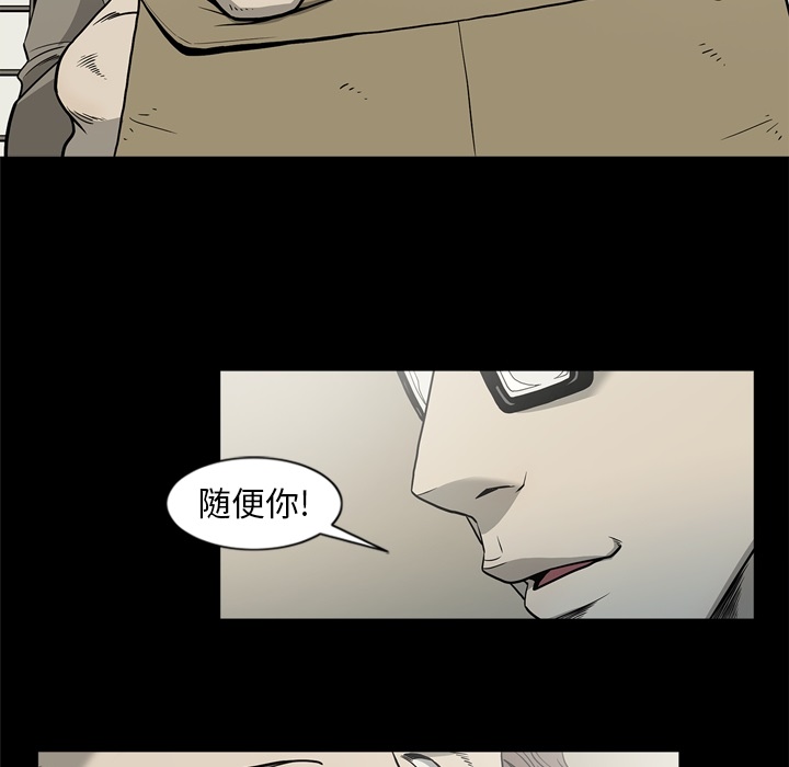 [韩国漫画] 逐步靠近 爱情,巨乳大奶#[105P]-85