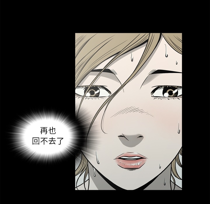 [韩国漫画] 逐步靠近 爱情,巨乳大奶#[105P]-99