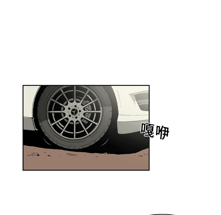[韩国漫画] 逐步靠近 爱情,巨乳大奶#[54P]-12