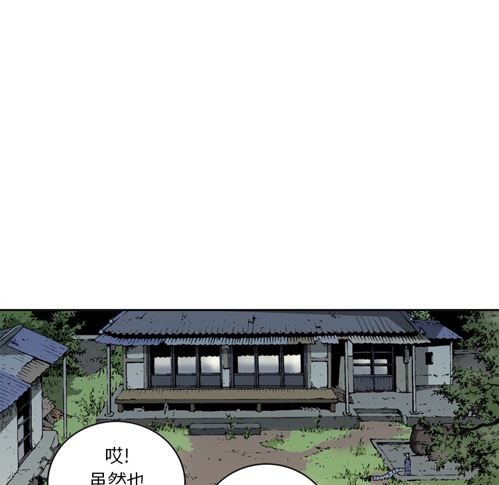 [韩国漫画] 逐步靠近 爱情,巨乳大奶#[54P]-16