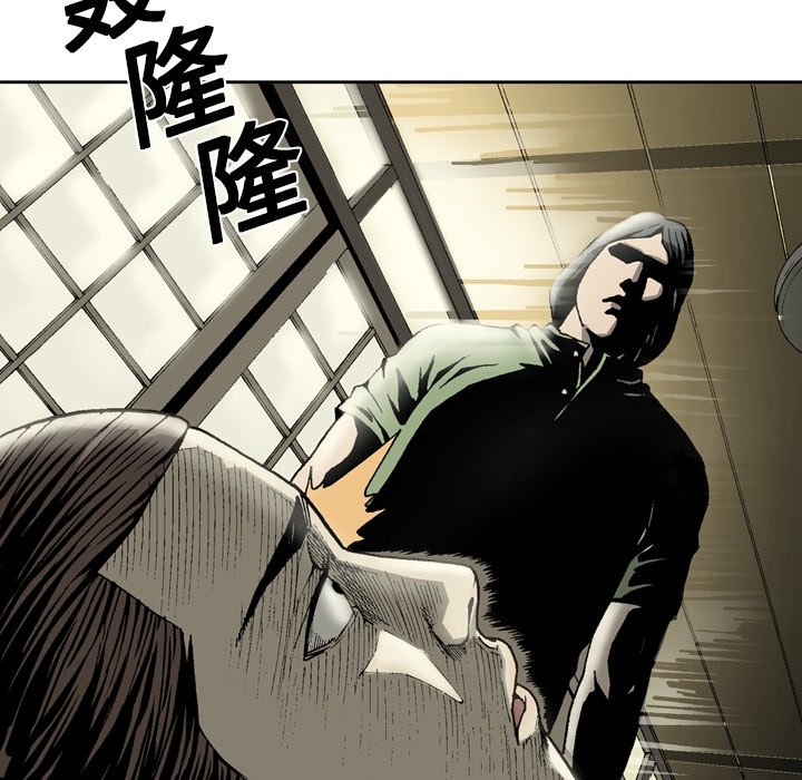 [韩国漫画] 逐步靠近 爱情,巨乳大奶#[54P]-22