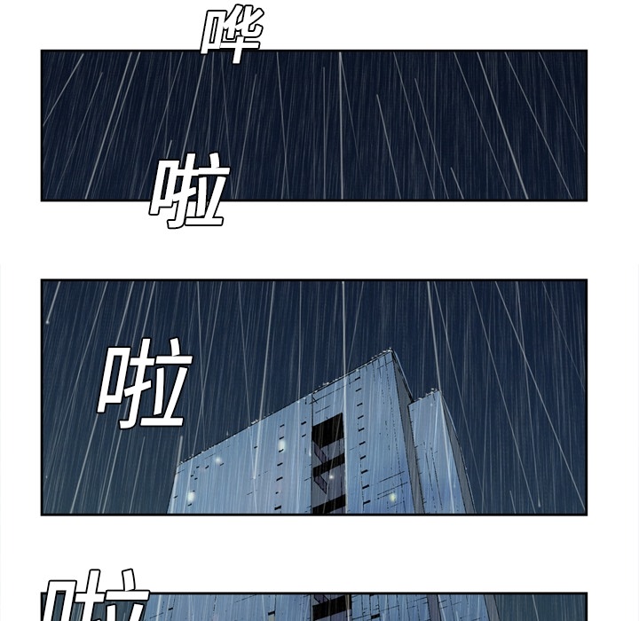 [韩国漫画] 逐步靠近 爱情,巨乳大奶#[54P]-27