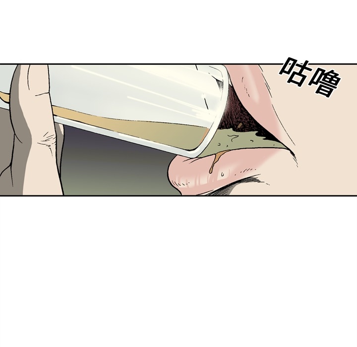 [韩国漫画] 逐步靠近 爱情,巨乳大奶#[54P]-29