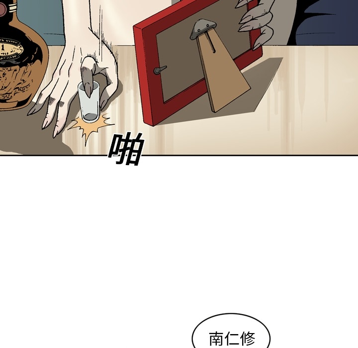 [韩国漫画] 逐步靠近 爱情,巨乳大奶#[54P]-32