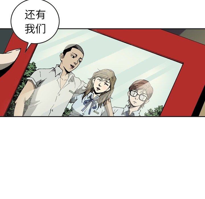 [韩国漫画] 逐步靠近 爱情,巨乳大奶#[54P]-34