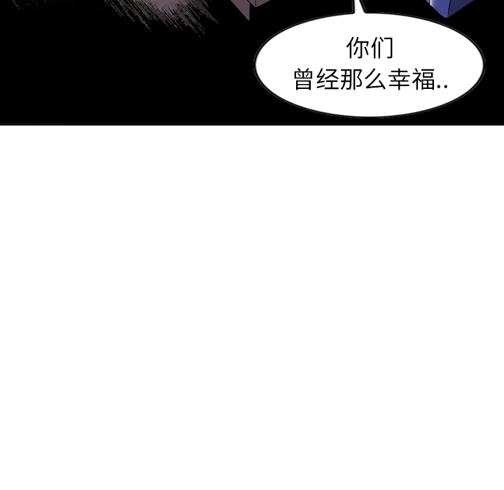 [韩国漫画] 逐步靠近 爱情,巨乳大奶#[54P]-36